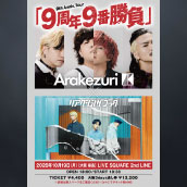 アーティスト写真