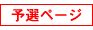 �\�I�y�[�W