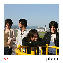 plane