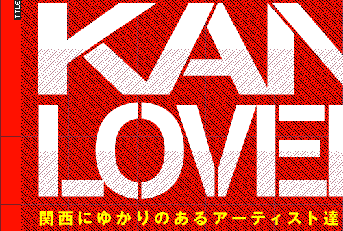 KANSAI LOVERS '08