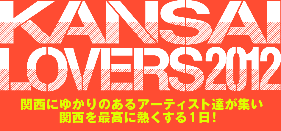 KANSAI LOVERS 2012