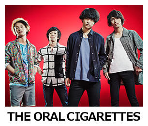 THE ORAL CIGARETTES