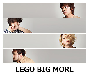 LEGO BIG MORL