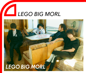 LEGO BIG MORL