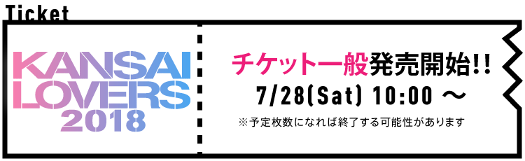 KANSAI LOVERS 2018