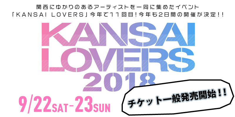 KANSAILOVERS 2018