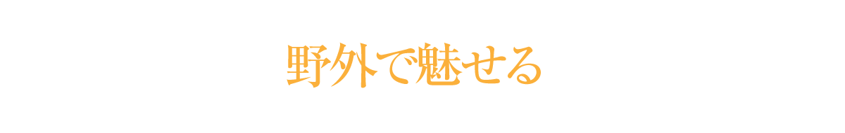 ネットシーンにゆかりのあるアーティスト達が野外で魅せる秋近し夏の祭典「LARK LAND」初開催!!