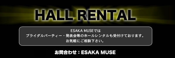 ESAKA MUSE 