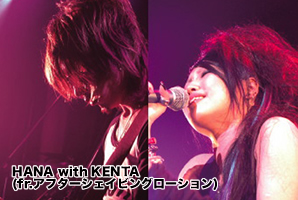 HANA with KENTA(fr.アフターシェイビングローション)
