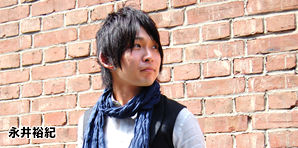 永井裕紀