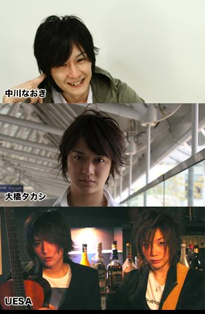 「劇空間ライブ 2009」