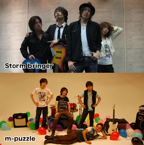 Storm bringer / m-puzzle