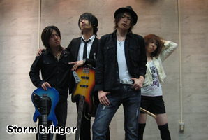 Storm bringer
