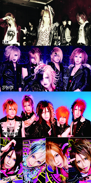 Liz GUEST:アンド / Wizard / SuG