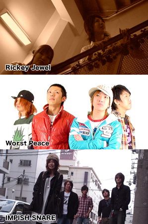 Rickey Jewel / Worst Peace / IMPISH SNARE