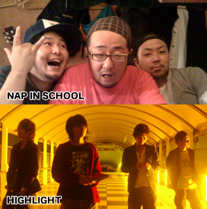 NAP IN SCHOOL / HIGHLIGHT /