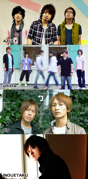 AZULY / unista / ply / INOUETAKU