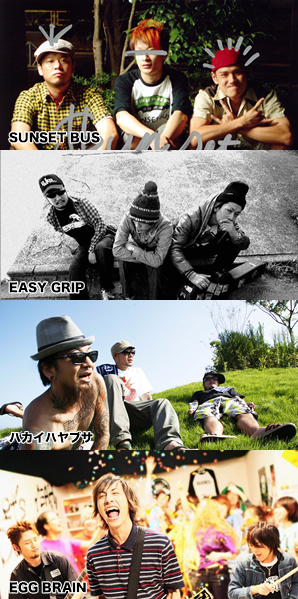 SUNSET BUS / EASY GRIP / ハカイハヤブサ EGG BRAIN