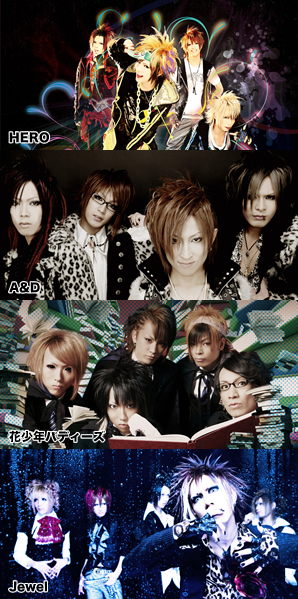 HERO / A&D / 花少年バディーズ / Jewel / LuLu