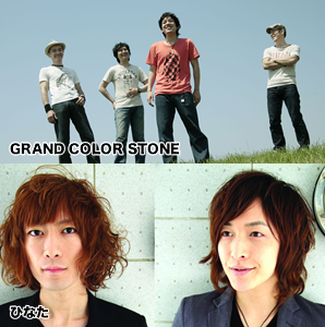 GRAND COLOR STONE / ЂȂ