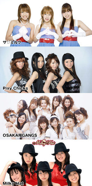 U~N / Pixy Chicks / OSAKAGANGS Milky Hat