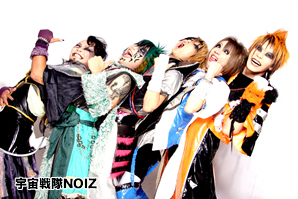 宇宙戦隊NOIZ