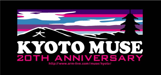 KYOTO MUSE ���s�~���[�Y 20TH ANNIVERSARY