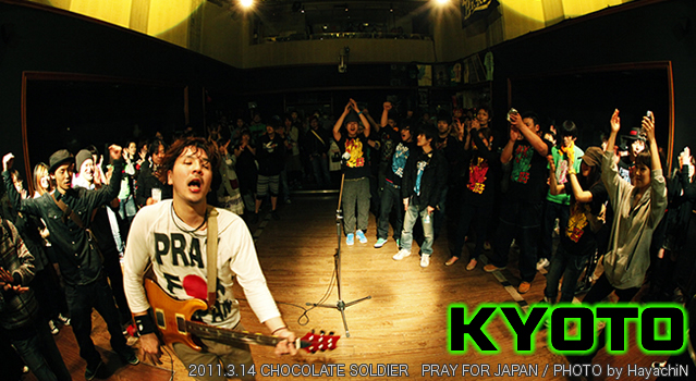 KYOTO MUSE s~[Y 20TH ANNIVERSARY