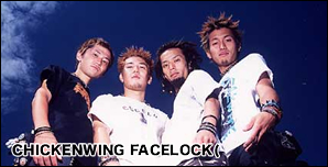 CHICKENWING FACELOCK