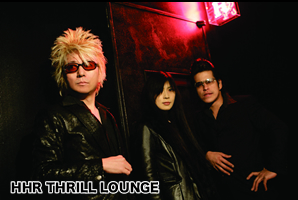 HHR THRILL LOUNGE