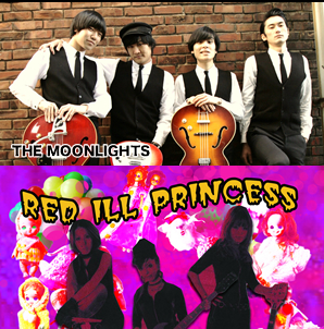 THE MOONLIGHTS/red ill princess