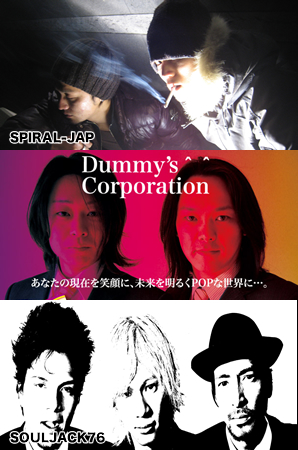 SPIRAL-JAP / Dummy's corporation SOULJACK76