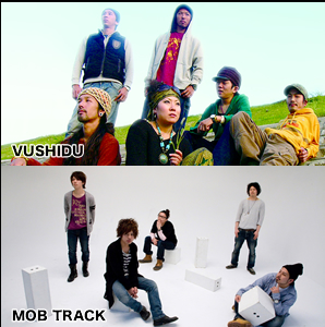 VUSHIDU / MOB TRACK