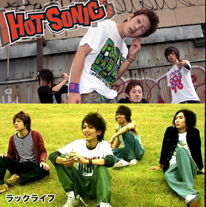 HOT SONIC / bNCt 