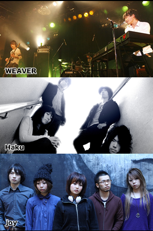 WEAVER / Haku / joy