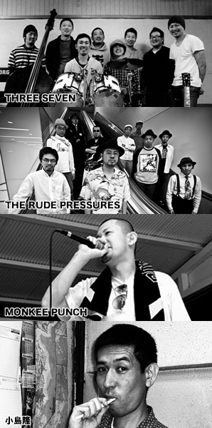 THREE SEVEN / THE RUDE PRESSURES MONKEE PUNCH DJ: