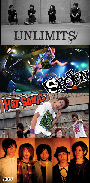 UNLIMITS / SABOTEN / 
HOT SONIC / ARU