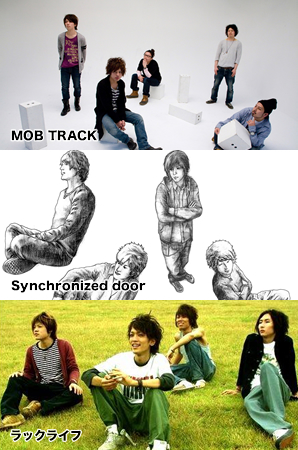 MOB TRACK / Synchronized door  / bNCt
