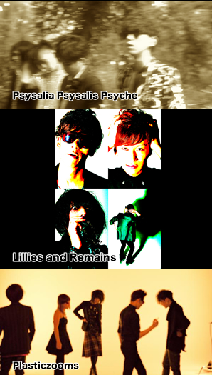 Psysalia Psysalis Psyche / Lillies and Remains Plasticzooms
