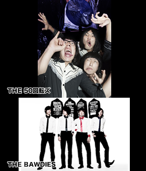  THE 50]Y / THE BAWDIES