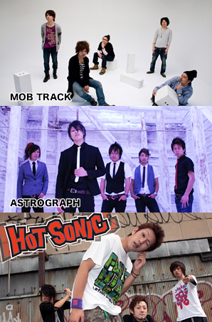 MOB TRACK / THE Hitch Lowke / ASTROGRAPH HOT SONIC /