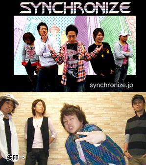 SYNCHRONIZE / 