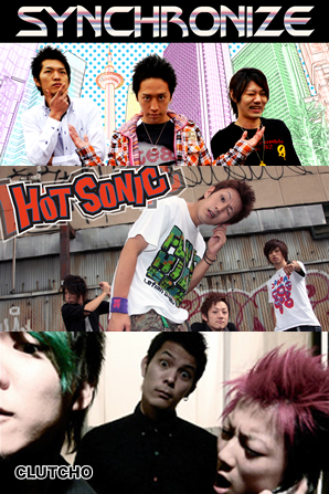 SYNCHRONIZE / 2HT / MOLE HILL HOT SONIC / CLUTCHO