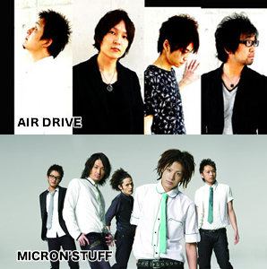 AIR DRIVE