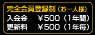���S����o�^��