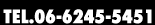 TEL.06-6245-5451